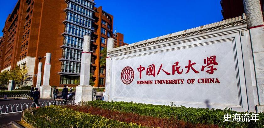 大数据! 2021法学录取分数线, 100强大学排行榜, 有你的大学吗?