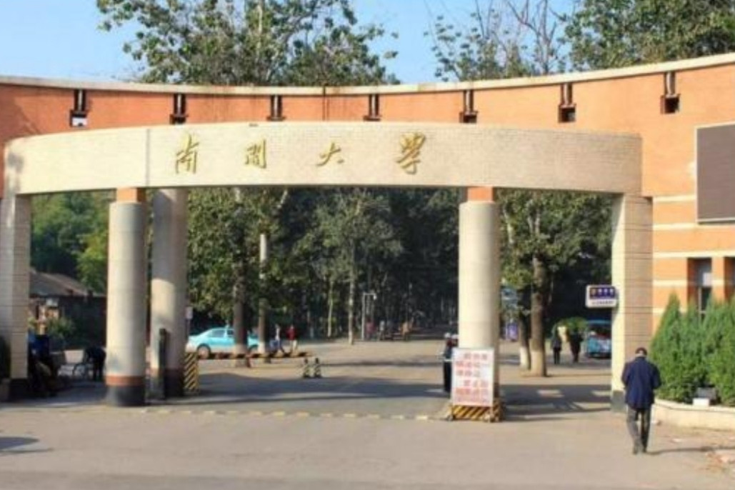 南开大学一博士生被学校开除，父母不服大闹校园，却惨被“打脸”