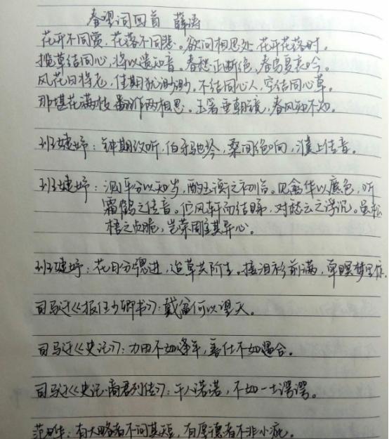 高考作文为什么不能“写诗”? 是老师不会评分, 还是学生不会写?