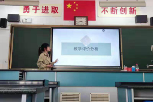 郑州市化学学科高中教师教学基本功考核在郑州11中举行