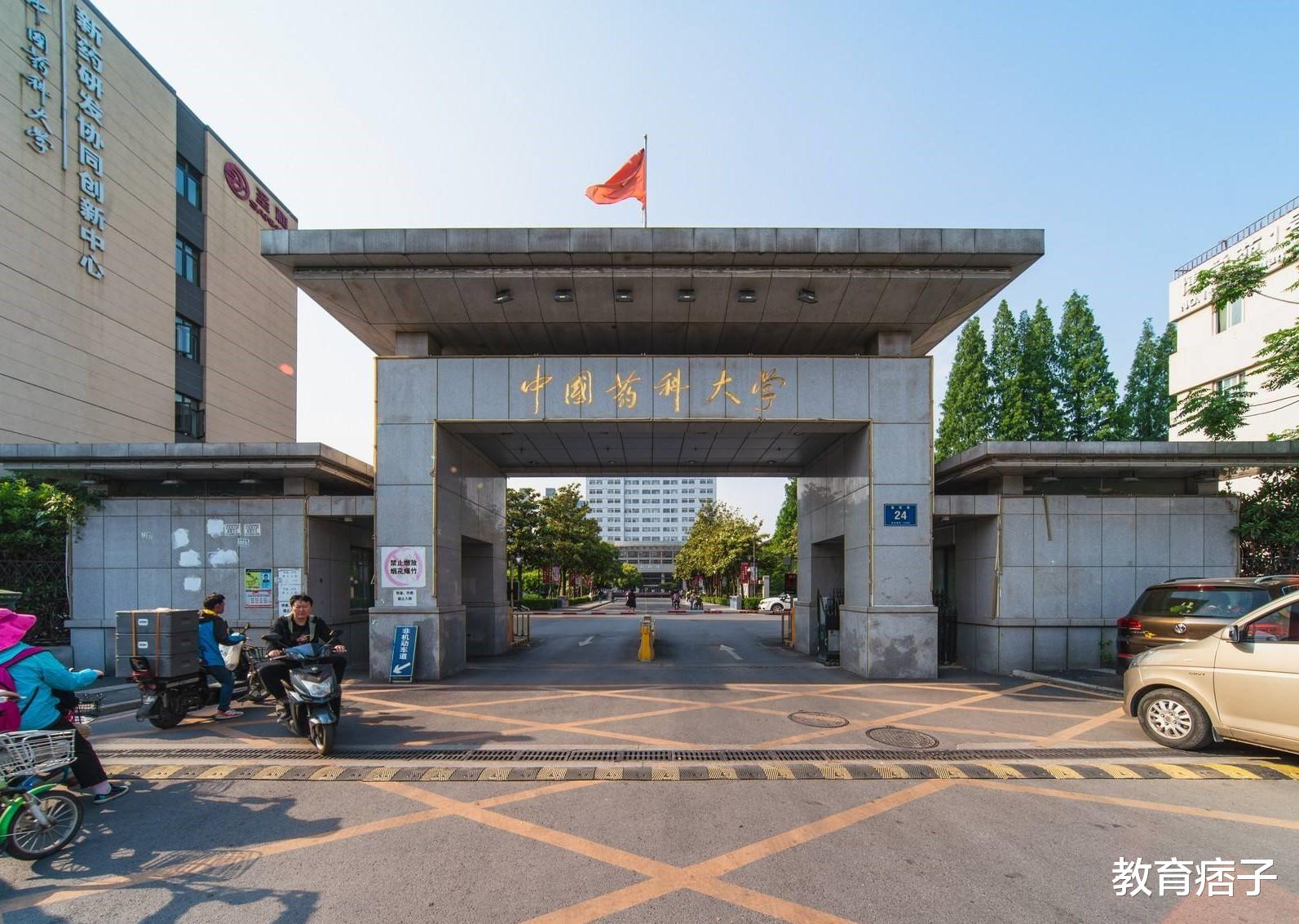 江苏最低调的211大学, 被称为“药界清华”, 名气却不如“双非”高校!