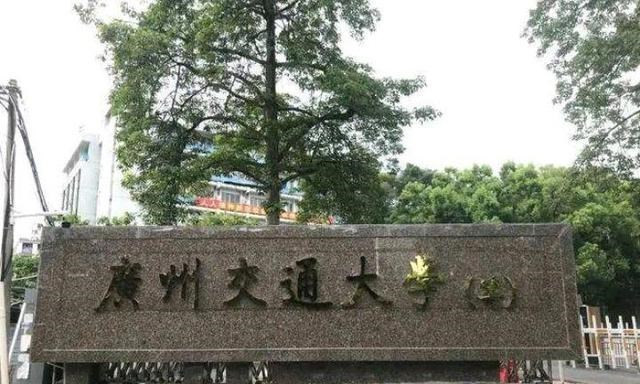 尴尬高校之华东交通大学, 全因当年上海铁道学院当了逃兵!