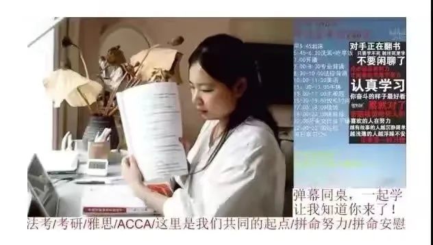 赚钱套路新升级! 大专生力证自己努力学习, 每天直播考研