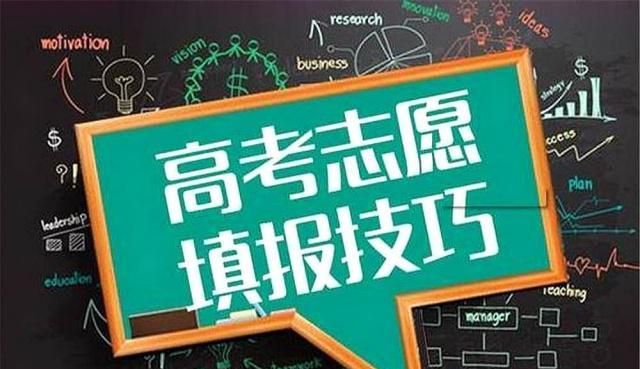 高考459分的“尴尬”,高不成低不就,学生报考成为大难题