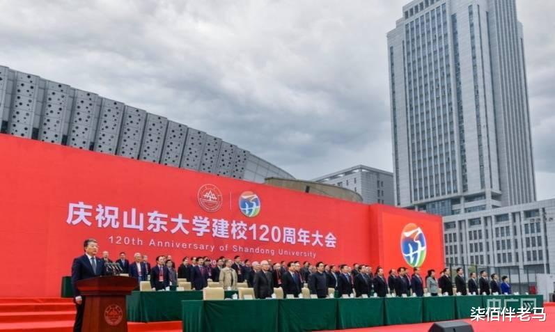 双甲子为国育才, 鲁豫情援建郑大! 山东大学生日快乐!