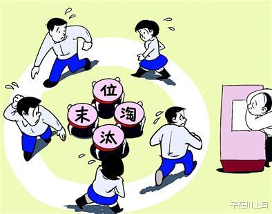 教师岗位实施末位淘汰公平吗? 网友: 专家岗位也该淘汰一下