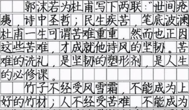 高考出现的“神仙卷面”, 卷面整洁, 字迹工整, 深受阅卷老师青睐