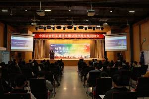 中冶集团校园专场招聘会在北京科技大学成功举办