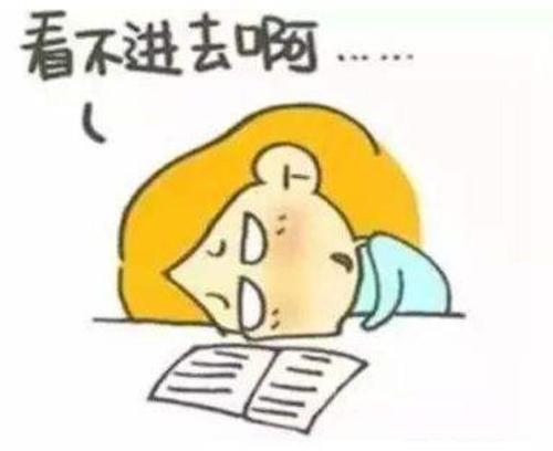 初三学生读书读不下去怎么办?