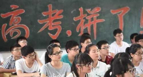 资深班主任经验之谈: 有类学生容易在高考中超常发挥, 是否包括你