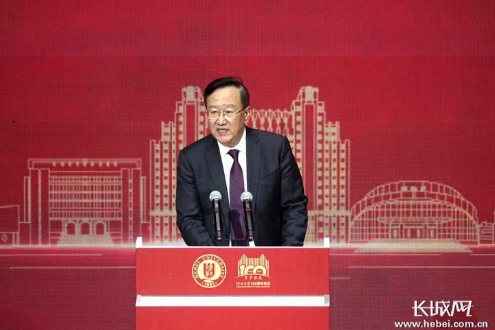 河北大学校长康乐:乘新时代之长风 加快建成一流高水平大学