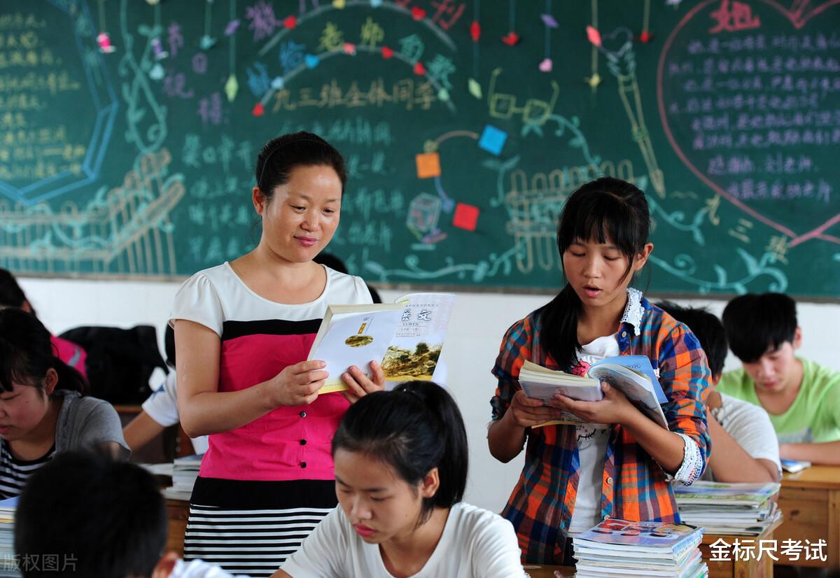 教师公招进入笔试阶段, 看看在重庆当老师, 真实工资待遇怎么样?