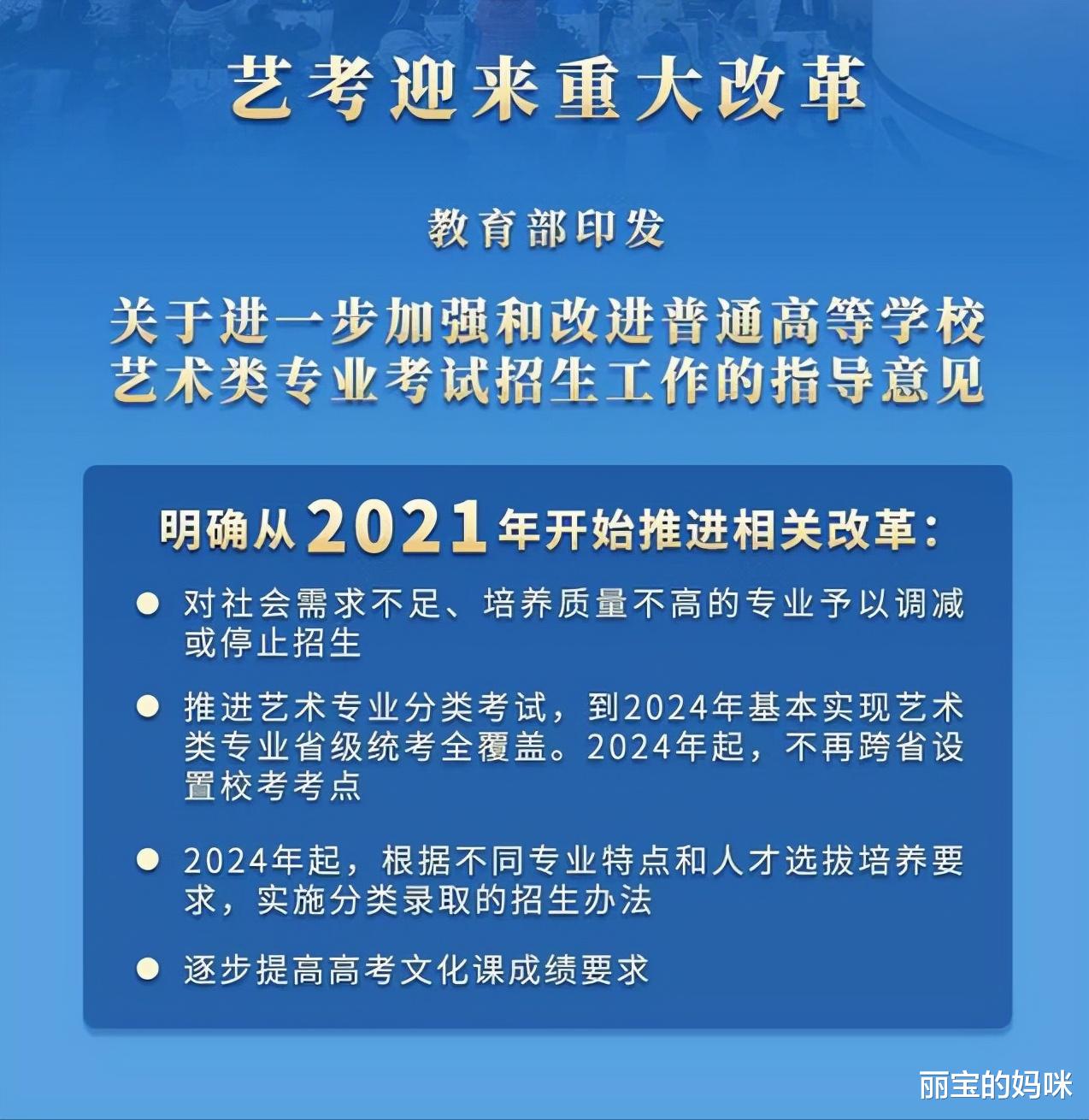 美术生毕业能找啥工作, 难道“毕业即失业”? 其实很多人都误会了