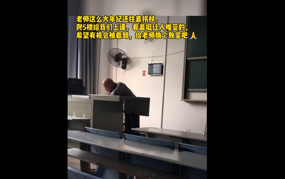 湖北一大学生发视频想换上课教室, 理由让人很暖心, 引网友热议