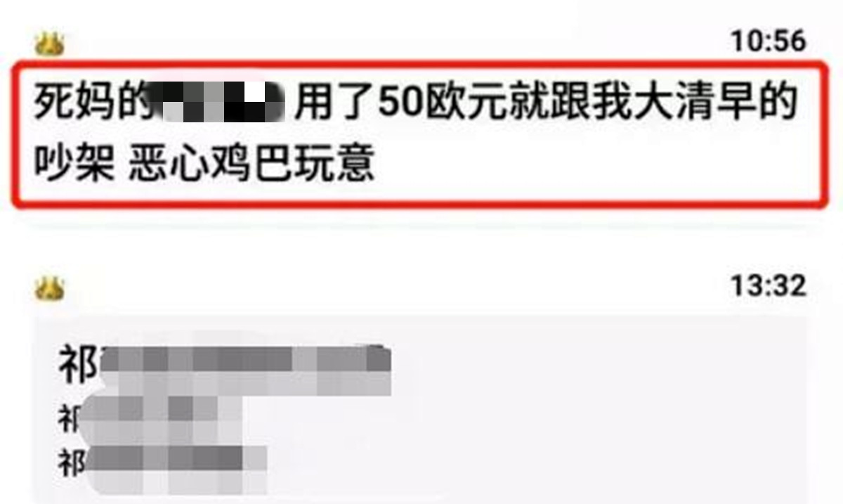 养女成仇! 每月1万不够花, 女留学生痛骂父母: 泯灭人性、疯母猪