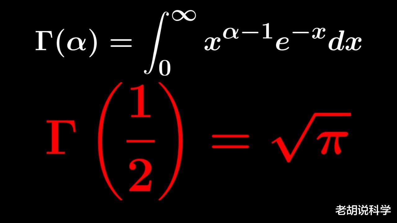 数学揭秘, 为什么是0的阶乘是1? 通过数学方法(伽马函数)证明