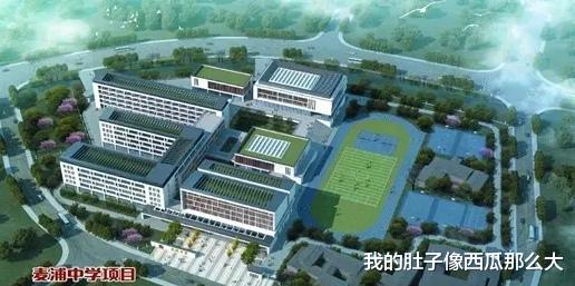划拨84.67亩土地, 福州市仓山区将建一所中学!