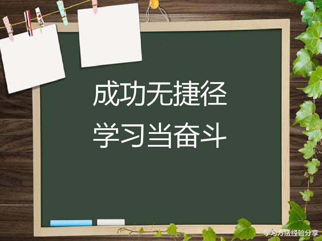 用“蓬头垢面”的三年换来一生的荣华, 学霸们是怎么拼命学习的?