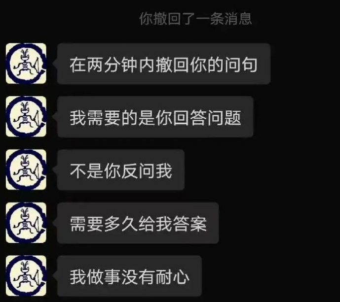 “两分钟撤回问句! ”高校辅导员耍官威, 校方却说是低血糖犯病