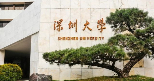 广东省支持6所大学进入“双一流”, 这2个大学很有希望