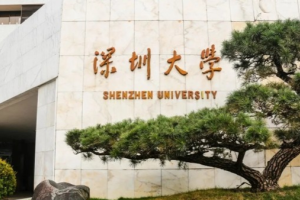 广东省支持6所大学进入“双一流”, 这2个大学很有希望