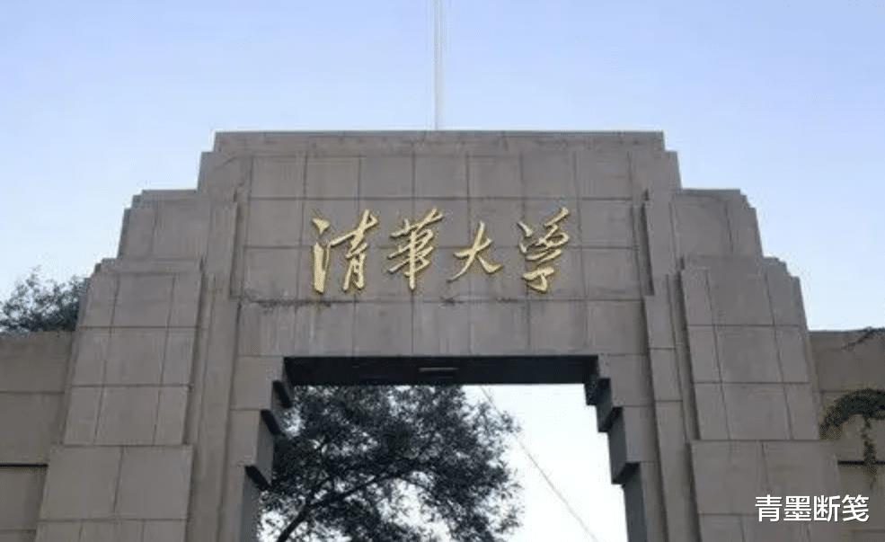 2019年清华开学典礼上, 被校长亲自点名的4位新生, 有什么特别之处?