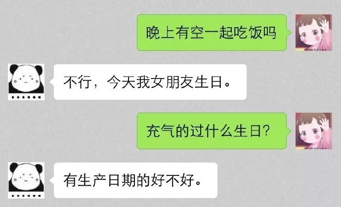 收到妈妈发来的一道数学题, 以为是送分题, 结果, 是送命题