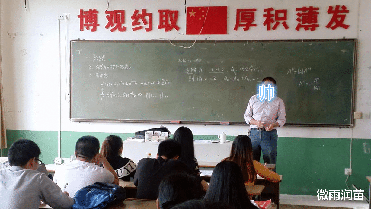 当年学校里的学生会主席，现在混得怎么样？