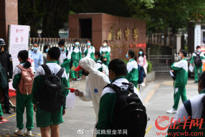 广州市教育局发布统计公报：2020学年广州新增114所学校
