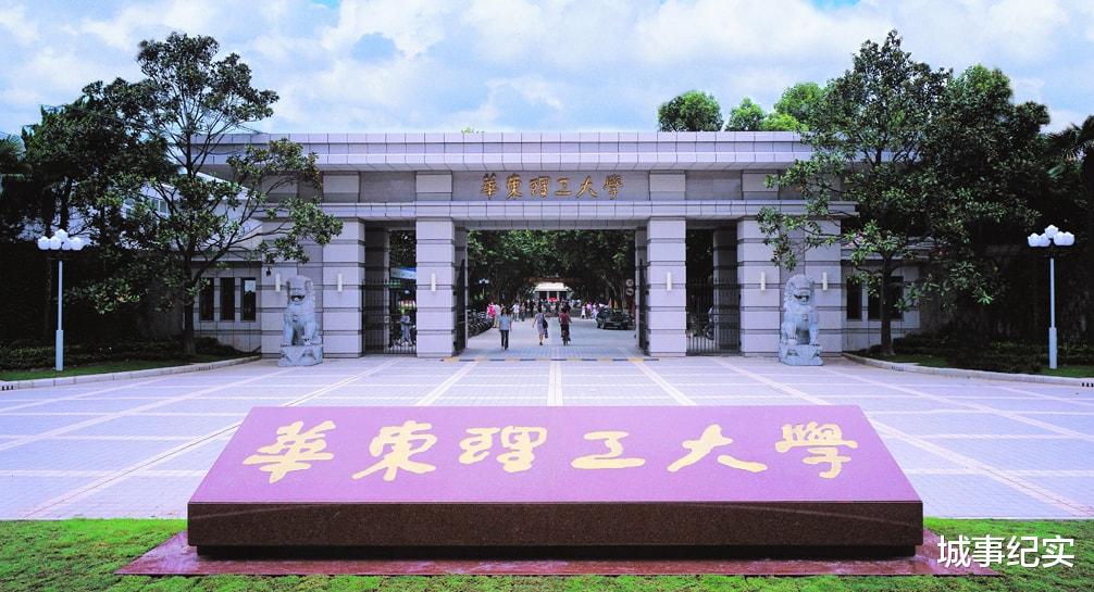 名头超霸气的理工大学, 东方理工大学要来了?