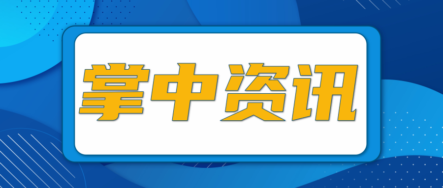 2022年河北省普通高校招生考试报名