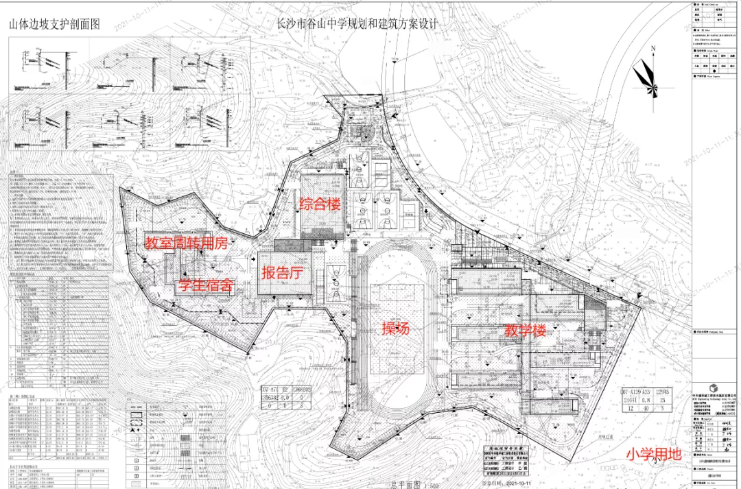 加速推进! 长沙市府北! 长郡双语、麓山国际、周南三所名校来了