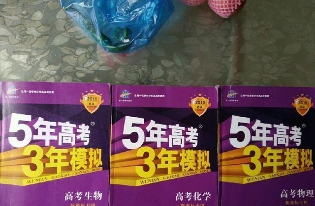 你还记得吗? 为了那一刻梦想, 做了多少套《五年高考·三年模拟》