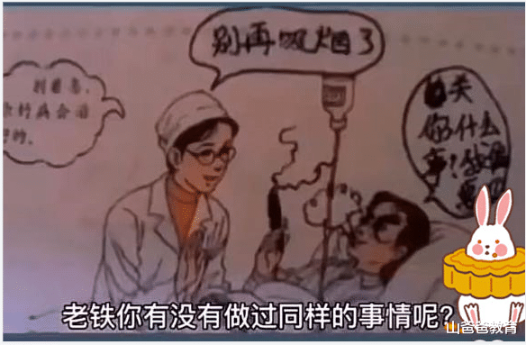 有种艺术叫被学渣玩坏的课本, 老师看到杜甫时, 再也憋不住笑了