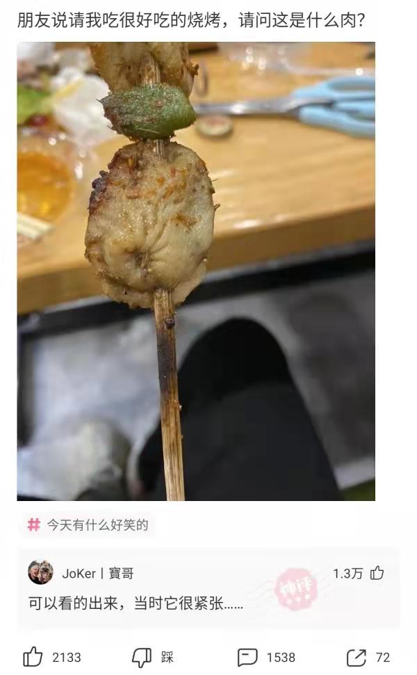 每日一笑: 怎么看待大学宿舍一个人睡觉要让全宿舍安静?