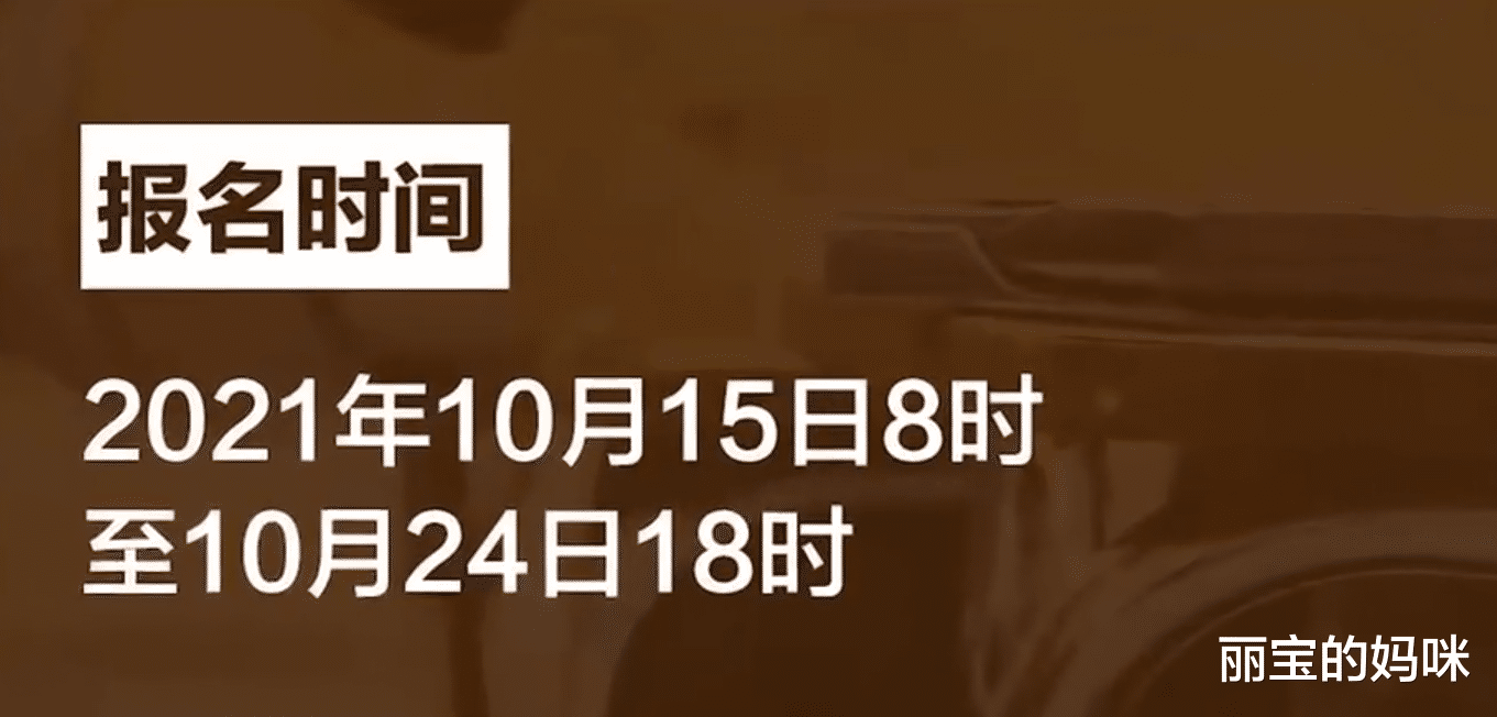 国考报名“重灾区”, 一岗位报名人数达1.6万, 想成功上岸更难了