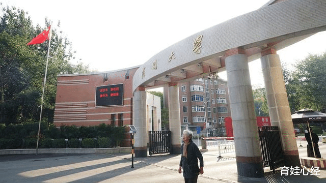 南开大学VS天津大学, 两校哪个更好? 各校哪些专业报考价值高?