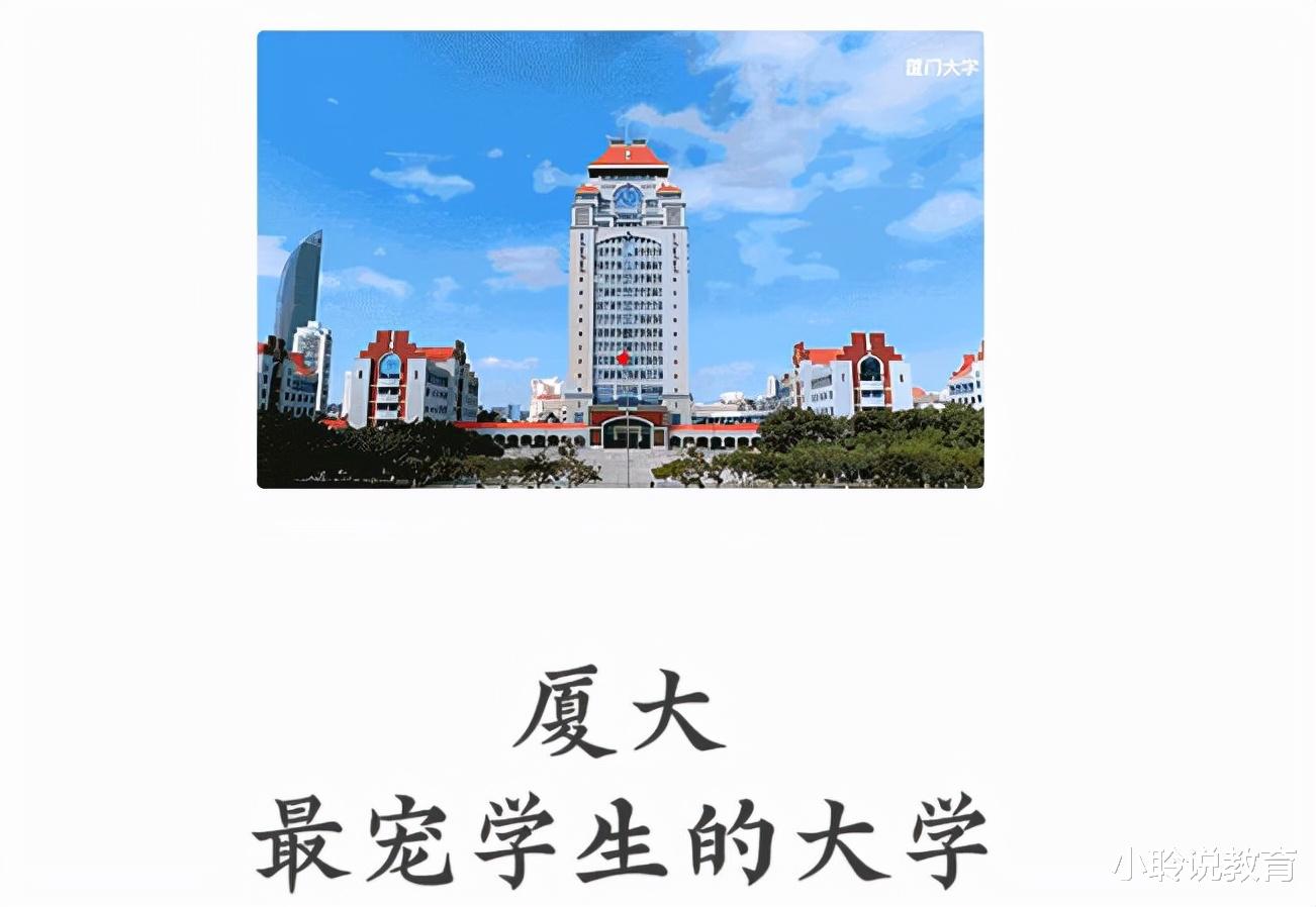 “最宠”学生的大学来了, 入学就住海景房, 摊煎饼也算一门课