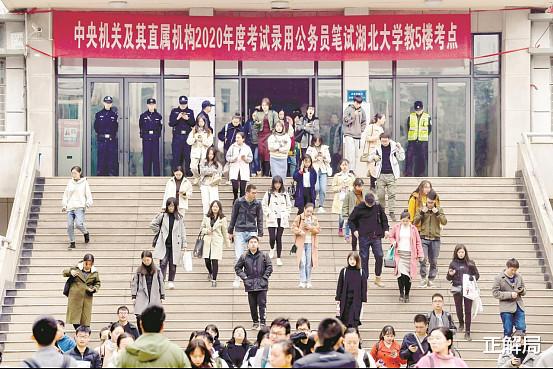 中国200万人报名国考, 日本人为何不爱考公务员?