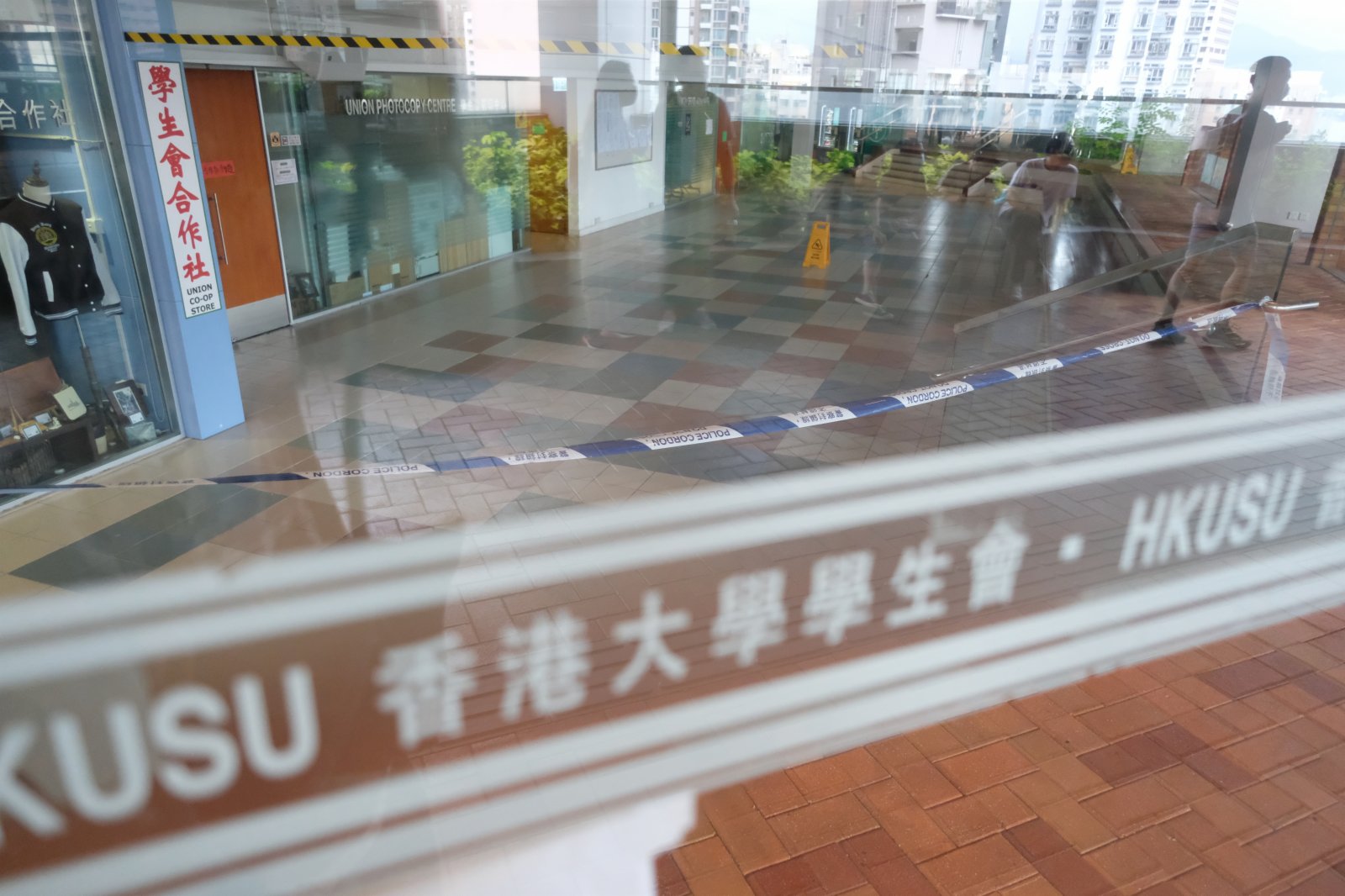 港大收回学生会属会管理 电邮名称删“su”字眼