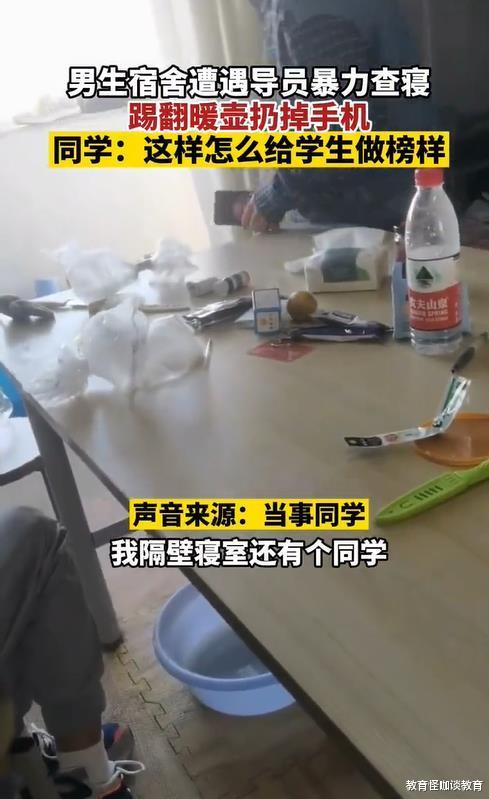 职校老师怎么了? 河北一学校爆出老师查寝脏话连篇, 竟还威胁学生