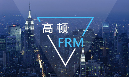 frm有中文教材吗? frm考试科目有什么?