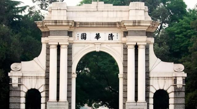 985高校重新“洗牌”, 清华北大谁更胜一筹? 吉林大学势头很猛