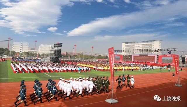 昨天，上饶这所大学举行建校70周年纪念大会，一大批海内外校友送来祝福