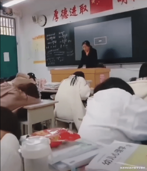 职校老师台上讲课, 台下学生睡倒一片, 网友: 孤独讲课, 令人心酸
