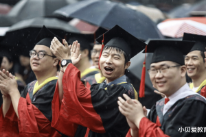 2021年软科中国“最好学科”排名, 浙大跌出前10, 专业实力被质疑