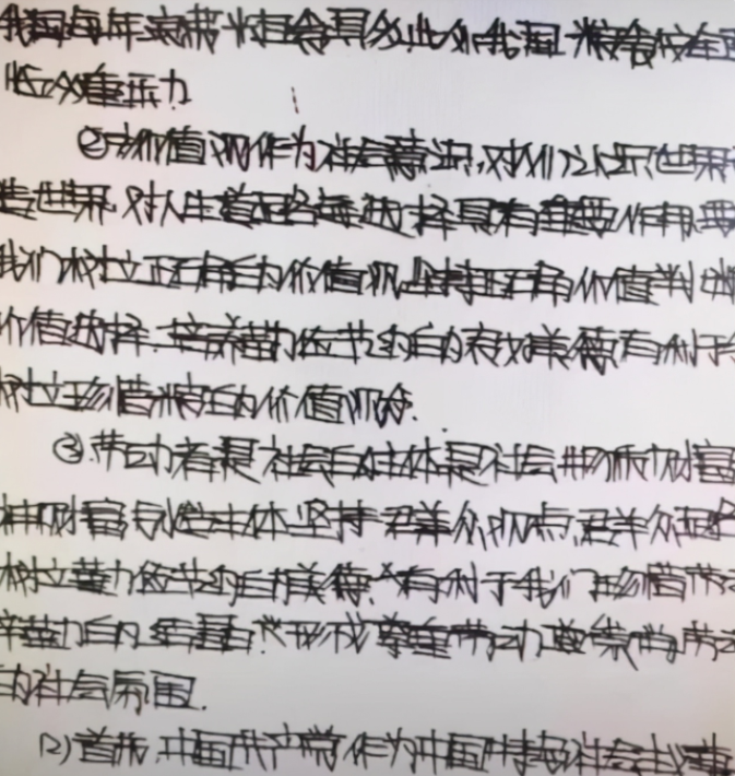 高中生“归野体”走红, 字迹洒脱且个性十足, 老师却并不买账