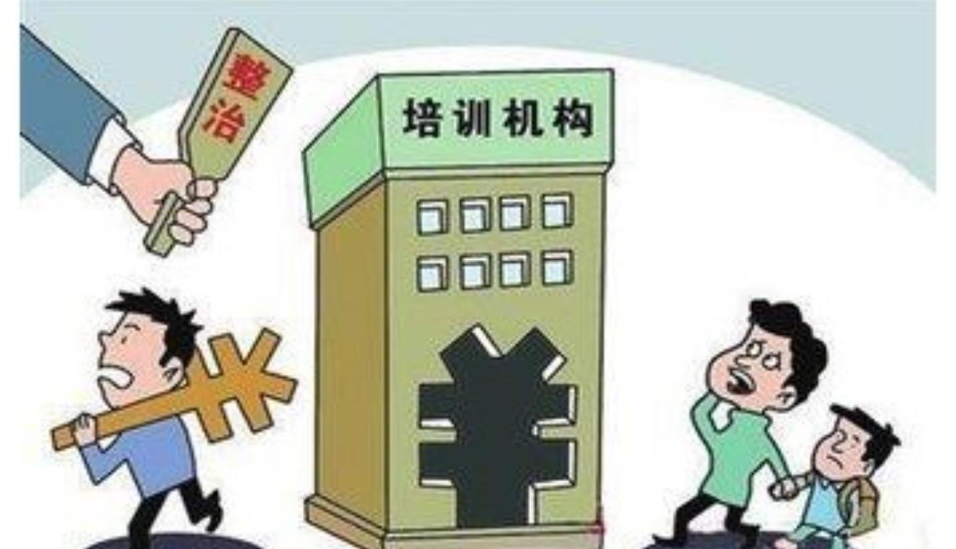 打击校外培训, 除了杜绝高消费以外, 维护教育公平才是本质