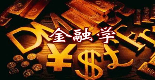 2022年USNEWS美国本科金融专业排名公布! 综排后的学校脱颖而出!