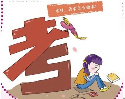 初三学生的学习压力, 很大部分来自考试, 本学期期中考怎么拼搏?